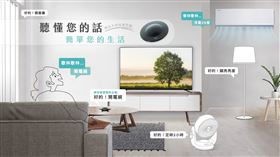 ▲歌林智慧聲控主機-小飛碟，不需透過Wi-Fi、不用安裝APP或設定，從小朋友到長輩都可以輕鬆使用。（圖／業者提供）