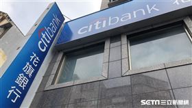 花旗銀行(記者:陳弋)
