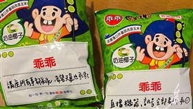 綠色乖乖超靈！唐綺陽也愛用（圖／翻攝自唐綺陽臉書）