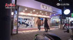 輝葉良品(業配勿用)