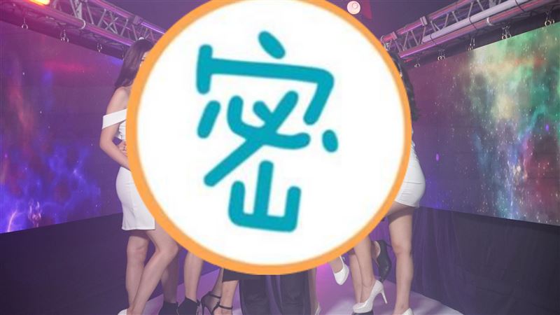 直擊夜店！驚見59歲趙傳摟擁6辣妹