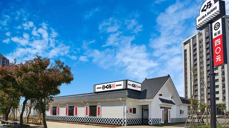 藏壽司揭密／一號店開市中心竟藏盤算