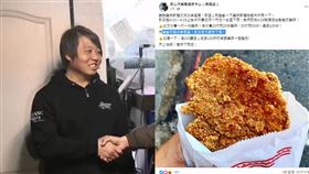 五寶爸前東家！台中洗車場祭品文「雞排祈雨」：下雨送百份
圖翻攝自匠心汽機車美妍中心（振興店）臉書、翻攝畫面