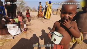 ▼▲辛巴族的女性人口數是男性的１０倍以上。（圖／RewindLai賴勇霖影像日記 授權）