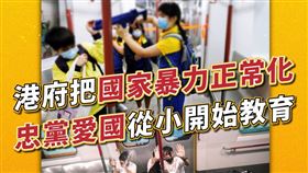 時代力量轟香港政府把國家暴力正常化。（圖／翻攝自時代力量臉書）