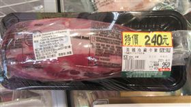 楓康超市，多巴胺冷藏牛腱，超標，下架