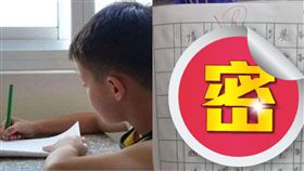 媽媽,兒子,老師,作業,生字簿,分數,甲,甲上。（圖／翻攝自爆怨2公社）