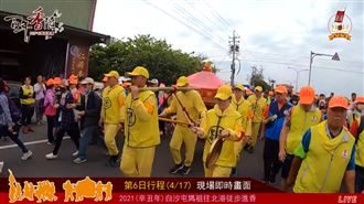 白沙媽回鑾疾行 香燈腳小跑才跟得上