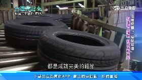 中核更毒.台1800