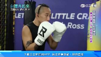 宅男拳館磨3年！變猛男打響台灣名號