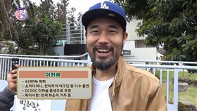 李賢培/翻攝自李賢培IG