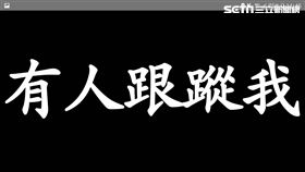 台北市，婦幼，APP，守護安全，求救警示，