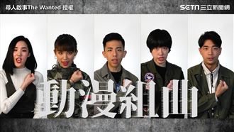 純人聲唱8動漫曲　這首讓網友讚翻！