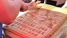 獨／一年只有一塊！烘焙師特製「媽祖蛋糕」1分鐘就搶光,烘焙師阿銓提供