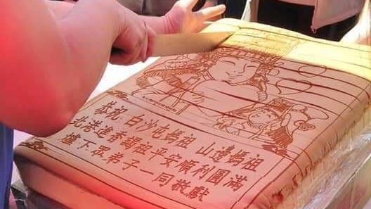 獨／一年就一塊！媽祖蛋糕1分鐘搶光