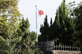 日本駐台代表官邸升日本國旗（3）