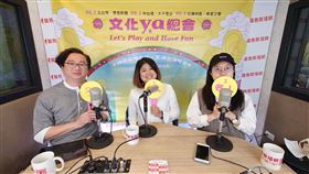 文化總會電台節目《文化ya總會》邀請「鳴個喇叭！緬甸街」團隊的共同創辦人楊萬利和雜誌主編姚羽亭，暢聊位在充滿生命力的緬甸一條街！（圖／文總提供）