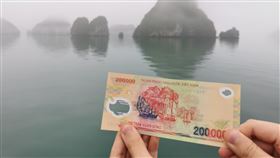 20萬面額越南盾  風景是下龍灣美國財政部16日公布匯率報告，有別於2020年底指越南操縱匯率，這次報告未點名任何貿易夥伴為匯率操縱國。圖為20萬面額的越南盾，上面的風景圖樣是廣寧省下龍灣。中央社記者陳家倫廣寧省攝  110年4月17日