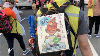 白沙屯進香徵女友!28歲男秒遇桃花