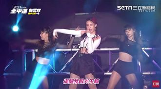 全中運嗨翻！安心亞預告「這」1亮點