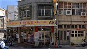 ▲澎湖縣馬公市樹德路5號「億路發商行」。（圖／翻攝Google地圖）