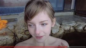 荷蘭正妹Ella Freya泡湯（圖／翻攝自EllaFreya エラ・フレイヤ
YouTube）