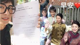 陳建隆驚曝《戲說台灣》提報金鐘獎。（圖／翻攝自陳建隆臉書）