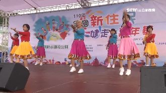 新住民動起來！民眾齊聚健走、啖美食