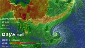 ▲中國沙塵暴即時圖（圖／翻攝自IQAir Earth）