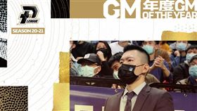 蔡承儒獲選為PLG年度GM。（圖／PLG提供）