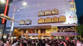 好康。（圖／業者提供）