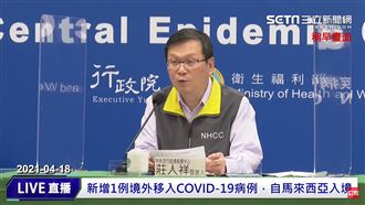 鼓勵打疫苗給有薪假?指揮中心回應了