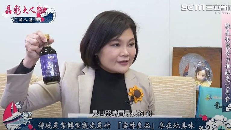 科技感「全中運」顛覆想像！快遊雲林