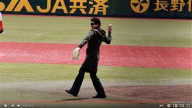 ▲新庄剛志開球（圖／翻攝自七本木YouTube頻道）