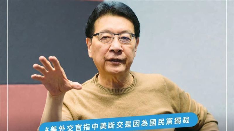 台美斷交因獨裁？趙少康：那現在復交
