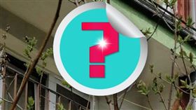 民眾在樹上看見「無頭生物」。通報動保團體後，才發現原來是塊牛角麵包。（圖／翻攝自Krakow Animal Welfare Society臉書） 