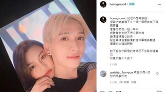 老闆看不過　爆采子邱鋒澤交往1年半