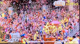 最美視角！白沙屯媽換大轎神尊終現身