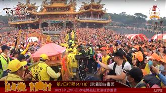 10萬信眾塞爆！白沙屯媽祖衝慈后宮