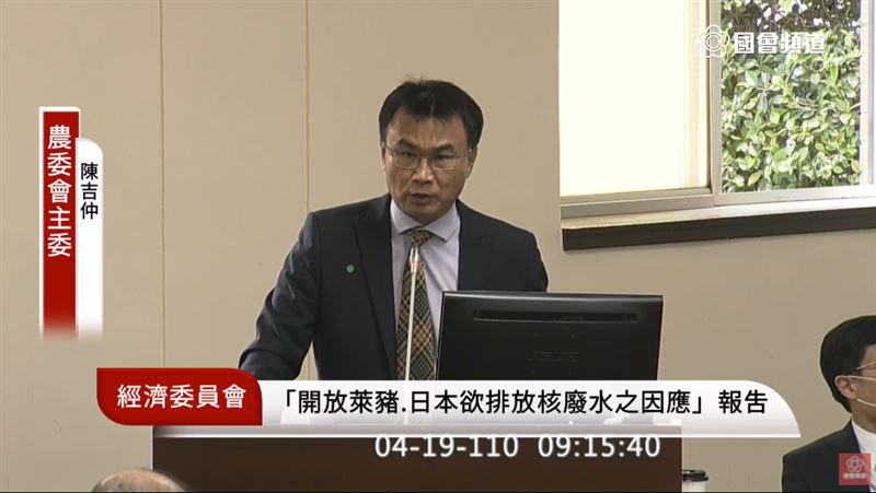 日排核廢水　陳吉仲：傷我漁業將求償