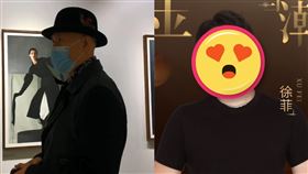 （圖／翻攝自徐菲微博）