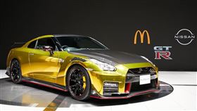 ▲Nissan GT-R NISMO麥當勞聯名特仕版（圖／翻攝自Nissan官網）