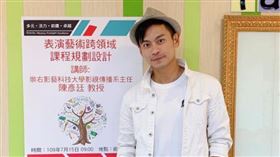 陳彥廷接下崇右影藝科技大學「影視傳播系」及「演藝事業系」雙系的系主任。（圖／翻攝自陳彥廷臉書）