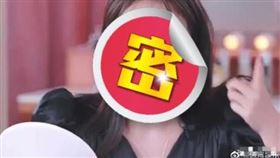 劉濤在直播上大肆卸妝，皮膚非常光滑又沒有皺紋。（圖／翻攝自通霄娛樂微博）