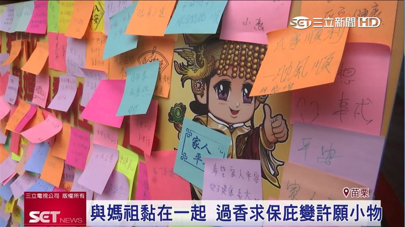 加持好運！便利貼過香火為進香祈福