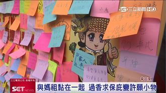 加持好運!便利貼過香火為進香祈福