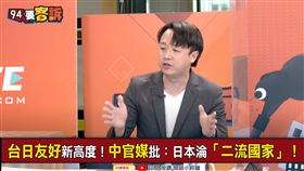 3張照羞辱中共航母！李正皓預言：美日猛擊遼寧號還有續集(圖/94要客訴)