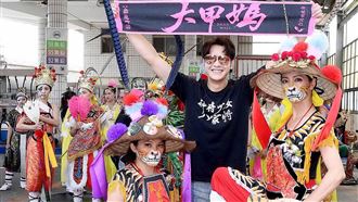大甲媽回鑾 8點檔女星畫半臉扮虎爺