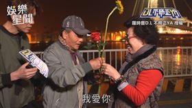 ▼▲結婚逾四十年的老夫妻。（圖／羅時豐 D.L 不務正 YA 授權）

