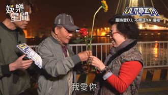 羅時豐到高雄送幸福　見患難夫妻告白